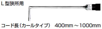 ●先端形状　φ6.35mm●サイズ　センサ長150mm センサ高50mm ハンドル長110mm●温度範囲　-50〜+400℃■【販売元】 A-Gas Japan《特長》●表面センサ●先端形状　φ6.35mm●サイズ　センサ長150mm センサ高50mm ハンドル長110mm●温度範囲　-50〜+400℃■【販売元】 A-Gas Japan《特長》●表面センサ