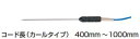 【ポイント10倍】FUSO(フソー) K熱電対温度センサ(ミニオメガプラグ付) TPK-09