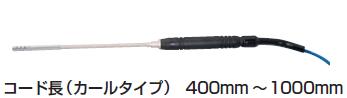 【ポイント5倍】FUSO(フソー) K熱電対温度センサ（ミニオメガプラグ付） TPK-21