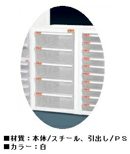 【直送品】 ギガ・セレクション レターケース A4-105H 【大型】