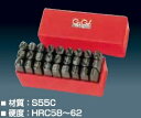 ギガ・セレクション 英字刻印セット GSKA-120 〈27本組A〜Z・&〉(4)