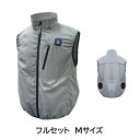 【ポイント10倍】ギガ・セレクション 胸スイッチ式空調ベスト フルセット Mサイズ ACVTF-M(4)