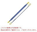 ベルトスリング つっ太郎 (Gスリング) IIIE-200X10M (200X10) (両端アイ形)