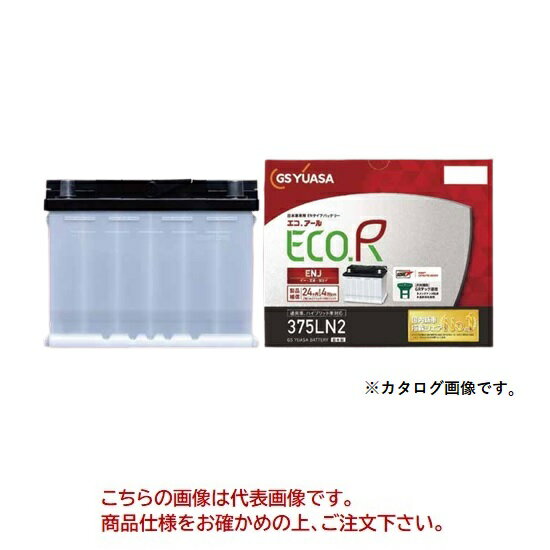 【ポイント10倍】【直送品】 GSユアサ バッテリー ECO.R.ENJ エコアール イーエヌジェー ENJ-380LN3