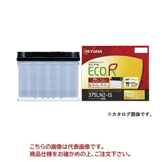 【ポイント10倍】【直送品】 GSユアサ バッテリー ECO.R.ENJ エコアール イーエヌジェー アイドリングストップ車用 ENJ-375LN2-IS