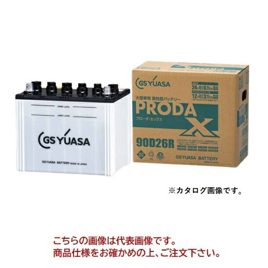 【ポイント10倍】【直送品】 GSユアサ バッテリー PRODA X プローダ エックス 業務用車用 PRX-195G51