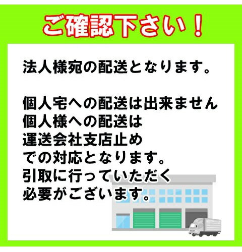 【直送品】 中部コーポレーション かまど型炊飯...の紹介画像2