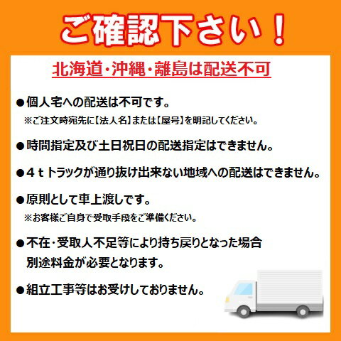 【ポイント5倍】【直送品】 四国化成 サインシート(5枚入) GS-OPS (EA用) (GS-OPS-EA) 《ゴミストッカー オプション》
