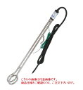 【直送品】 八光電機 投込みヒーター 100V 銅シースタイプ BWA1111 (01020025)