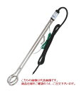 【直送品】 八光電機 投込みヒーター 100V 銅シースタイプ BWA1130 (01020050)