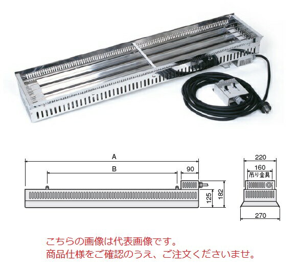 八光電機 天吊り遠赤外線ストーブ HIE3746 (00880552)