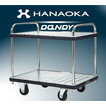 【ポイント5倍】【直送品】 花岡車輌 (HANAOKA) ダンディ エース DA-T2 二段式 【特大・送料別】(4)