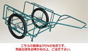 【直送品】 ハラックス スチールリヤカー スチール製リヤカー SSR-3N ノーパンクタイヤ 【特大・送料別】