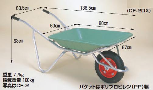 【直送品】 ハラックス アルミ一輪