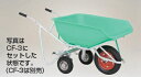 【直送品】 ハラックス 補助輪(アルミ1輪車・2輪車専用) CF-32TR 《別売部品》 【送料別】