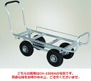 【直送品】 ハラックス 愛菜号 アルミ製ハウスカー(タイヤ幅調節タイプ) CH-1500NA ノーパンクタイヤ 【大型】