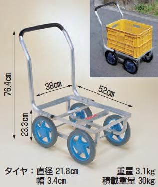 【ポイント5倍】【直送品】 ハラックス 愛菜号 コンテナ1個用 CH-300 ノーパンクタイヤ 【大型】