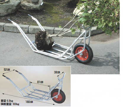 【直送品】 ハラックス 植木用一輪車 植木運搬用一輪車 CU-1 エアータイヤ(13X3T) 【大型】