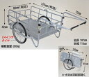 【ポイント10倍】【直送品】 ハラックス コンパック アルミ製折り畳み式大型リヤカー HC-1208N-24 ノーパンクタイヤ 【大型】