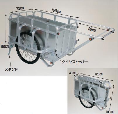 【ポイント10倍】【直送品】 ハラックス コンパック 耐荷重350kgタイプ HC-3500N ノーパンクタイヤ(26X2-1/2N) 【大型】