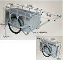 【ポイント10倍】【直送品】 ハラックス コンパック 耐荷重350kgタイプ HC-3500N ノーパンクタイヤ 【大型】