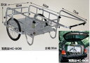 【ポイント5倍】【直送品】 ハラックス コンパック アルミ製折り畳み式リヤカー HC-906N ノーパンクタイヤ 【大型】