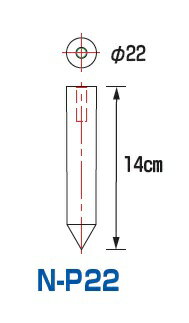 ※画像はイメージです●φ22ピン●長さ：14cm※ボルト類は別売となります。【配送料について】●大型商品の為、一部配達が出来ない地域や、別途送料が必要な場合がございます。※特に北海道のお客様はご注意下さい。●その場合は、ご注文後にメールで送料を含む合計金額をお知らせ致します。●送料が別途必要な場合は、ご注文後のキャンセルもお受け致します。お気軽にご注文下さいませ。●尚、送料が無料の場合は、そのまま出荷手配をさせて頂きます。【お支払い方法について】●こちらの商品はメーカーからの直送となります。代金引換のお支払い方法はご利用になれません。●代金引換にてご注文頂いた場合はご注文をキャンセルとさせて頂く場合がございますので予めご了承下さいませ。※画像はイメージです●φ22ピン●長さ：14cm※ボルト類は別売となります。