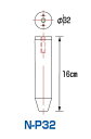 【ポイント5倍】【直送品】 ハラックス ネギロケット用ピン N-P32 《別売部品》 【大型】