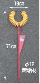 ※画像はイメージです●型式：R-40●重量：1.3kg《特長》●ガイド部の曲線は、ホースがはずれにくく、あらゆる方向からのホースの通過をスムーズにします。　さらにガイド部の付け根部が固定ですから、ホースの往復通過が可能です。●ロングセラーのR-20、R-16に新しく、硬い地面用 のR-40が加わりました。【配送料について】●大型商品の為、一部配達が出来ない地域や、別途送料が必要な場合がございます。※特に北海道のお客様はご注意下さい。●その場合は、ご注文後にメールで送料を含む合計金額をお知らせ致します。●送料が別途必要な場合は、ご注文後のキャンセルもお受け致します。お気軽にご注文下さいませ。●尚、送料が無料の場合は、そのまま出荷手配をさせて頂きます。【お支払い方法について】●こちらの商品はメーカーからの直送となります。代金引換のお支払い方法はご利用になれません。●代金引換にてご注文頂いた場合はご注文をキャンセルとさせて頂く場合がございますので予めご了承下さいませ。※画像はイメージです●型式：R-40●重量：1.3kg《特長》●ガイド部の曲線は、ホースがはずれにくく、あらゆる方向からのホースの通過をスムーズにします。　さらにガイド部の付け根部が固定ですから、ホースの往復通過が可能です。●ロングセラーのR-20、R-16に新しく、硬い地面用のR-40が加わりました。