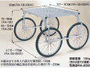 【直送品】 ハラックス 楽太郎 アルミ製 収穫台車 RA-200N ノーパンクタイヤ 【大型】