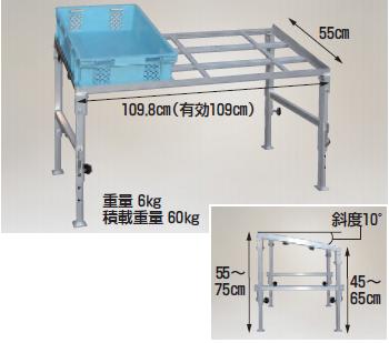 【直送品】 ハラックス 台五郎 アルミ製 傾斜付作業台 SD-1157K 角度固定タイプ 【大型】(4)