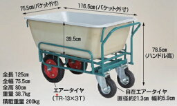 【ポイント5倍】【直送品】 ハラックス スチール飼料運搬車 FPR製バケットタイプ SSM-240-4 【大型】