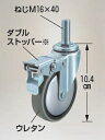 【ポイント10倍】【直送品】 ハラックス タイヤセット キャスタータイプ(自在車) TR-FDS75 ダブルベアリング付 【送料別】