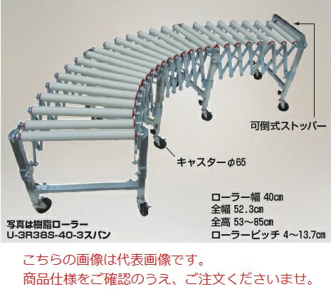 ľʡ ϥå ٥ ߷顼٥ U-3S38S-40-3ѥ (U-3S38S-40-3s) 顼 ...