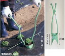 【ポイント10倍】【直送品】 ハラックス ウエラック 万能移植器(本体ステンレス製) UR-90