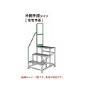 【ポイント5倍】【直送品】 長谷川工業 ハセガワ DBG4.5専用片側手摺 DBG1.0-T4/5S110 (17136) 左右共通 《オプション》