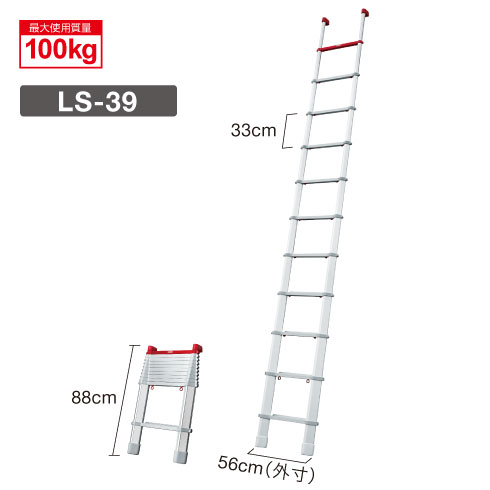 【ポイント10倍】【直送品】 長谷川工業 ハセガワ 1連はしご スカイラダー LS-39 (17286) 【大型】