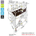 【ポイント5倍】【直送品】 長谷川工業 ハセガワ 高所作業台 ジッピーW JASW2.0-ZS800 (18109) 【特大・送料別】