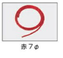【直送品】 長谷川工業 ハセガワ はしごロープ 赤7φ 11m (20447-11) 《交換部品》