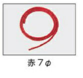 【ポイント5倍】【直送品】 長谷川工業 ハセガワ はしごロープ 赤7φ 9m (20447-9) 《交換部品》