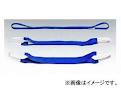 【ポイント5倍】スリーエッチ H.H.H ベルトスリング P50mmX6.5m (P50mm×6.5m)