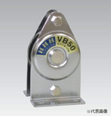 スリーエッチ H.H.H 固定滑車たて型（一体型） VS25