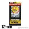 【ポイント5倍】スリーエッチ H.H.H JISトゲ無し玉掛ワイヤー(メッキ) ZT12mmX6m (ZT12mm×6m)