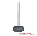 【ポイント10倍】【直送品】 ヒガノ ムーブスタンド PIS-01M-EP 端部 【大型】