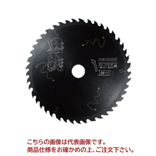 【ポイント10倍】HiKOKI スーパーチップソー 黒鯱(クロシャチ) 0037-6199 (125mm 刃数45)