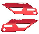 【ポイント10倍】HiKOKI カラープレート 0037-6449 シグナルレッド (ねじ2本付)(4)
