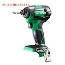 【ポイント5倍】HiKOKI 18V コードレスインパクトドライバ WH18DE (NN) アグレッシブグリーン (57802974) (蓄電池・充電器・ケース別売)(4)