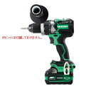 【ポイント10倍】HiKOKI 18V コードレスドライバドリル DS18DC (2XPZ) (57803160)