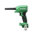 【ポイント5倍】HiKOKI 18V コードレスエアダスタ RA18DA (NN) アグレッシブグリーン (57803764) (蓄電池・充電器別売)(4)