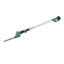 【ポイント10倍】【直送品】 HiKOKI 18V コードレスポールヘッジトリマ CHP1825DA (NN) (57804824) (蓄電池・充電器別売) 【...